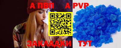 мескалин Усть-Джегута