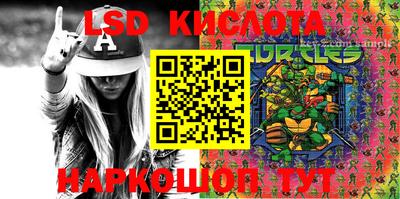 мескалин Усть-Джегута