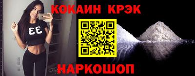 мескалин Усть-Джегута