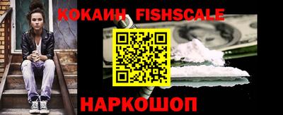 мескалин Усть-Джегута