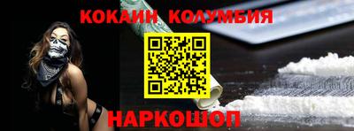 молекула духа Усть-Илимск