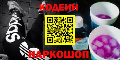 бутик Уссурийск