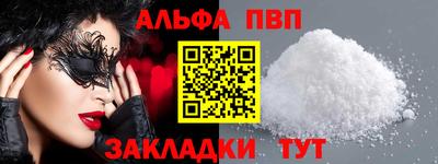 молекула духа Усть-Илимск