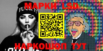 бутик Уссурийск