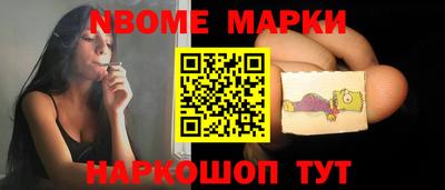 бутик Уссурийск