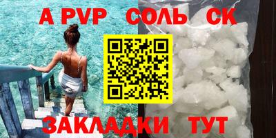 амф Гуково