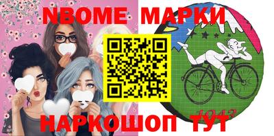 мескалин Усть-Джегута