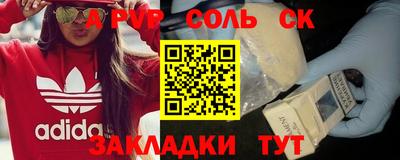 мескалин Усть-Джегута