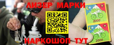 герыч Гулькевичи