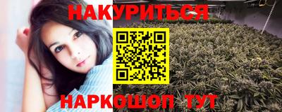 мескалин Усть-Джегута