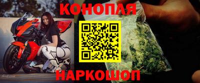 бутик Уссурийск
