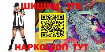 бутик Уссурийск