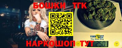 мескалин Усть-Джегута