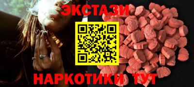 молекула духа Усть-Илимск