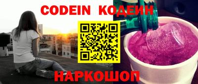 мескалин Усть-Джегута