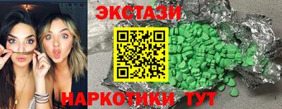 бутик Уссурийск