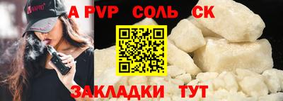 мескалин Усть-Джегута