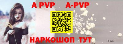 молекула духа Усть-Илимск