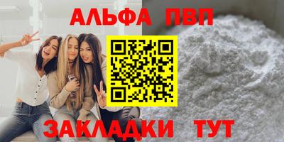 молекула духа Усть-Илимск