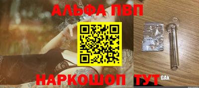 молекула духа Усть-Илимск