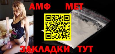 бутик Уссурийск
