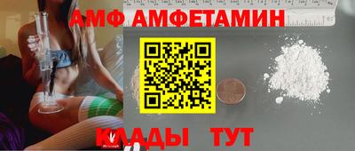 бутик Уссурийск