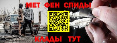 молекула духа Усть-Илимск