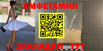 бутик Уссурийск