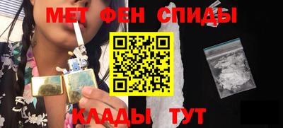 мескалин Усть-Джегута