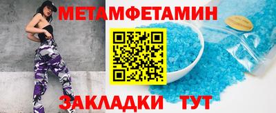 молекула духа Усть-Илимск