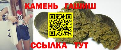 бутик Уссурийск