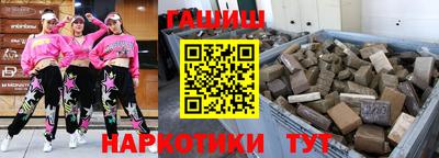 мескалин Усть-Джегута