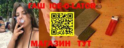 бутик Уссурийск