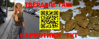 молекула духа Усть-Илимск