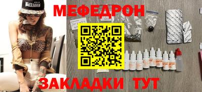 мескалин Усть-Джегута
