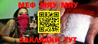 мескалин Усть-Джегута