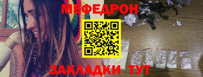 мескалин Усть-Джегута