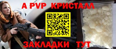 кристаллы Гудермес