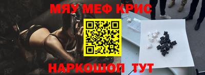 молекула духа Усть-Илимск