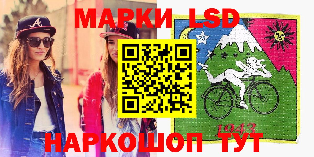 Наркотические марки 1,5мг  Вход с VPN  Михайловск 