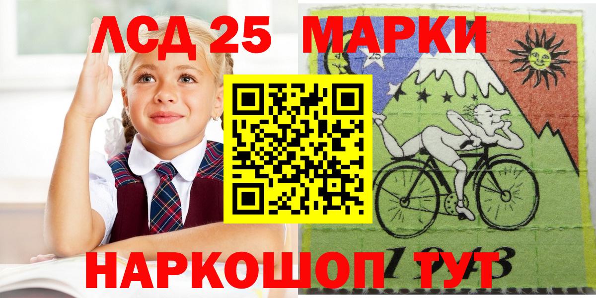 Гашиш  Михайловск  Вход с VPN  Магазин наркотиков  МЕФ кристаллы  Каннабис 