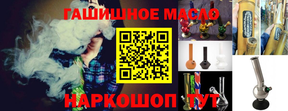 ТГК концентрат Михайловск