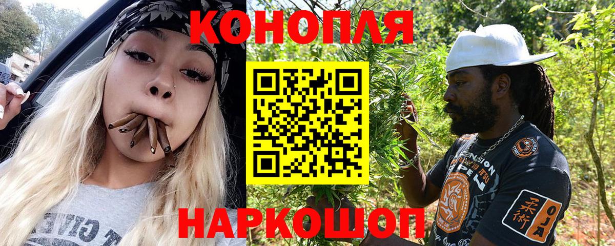 Михайловск  МАРИХУАНА конопля  МАРИХУАНА LSD WEED  Вход с VPN 